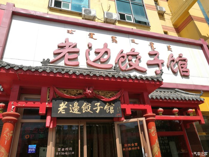 奥迪a6l2016款30fsi舒适型实拍,2016款奥迪a6l评测1.8t用车感悟