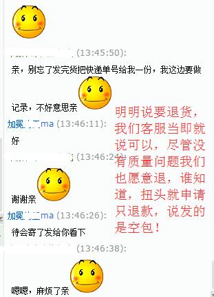 怎么投诉淘宝小二客服处理不公,淘宝申诉是小二人工审核吗