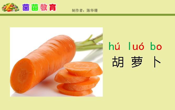 一年级把音节连成句子的题,一年级把音节连成一句通顺的句子