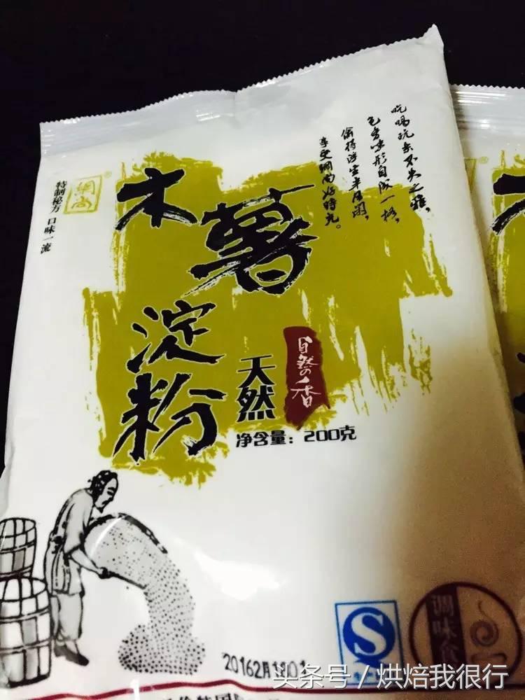手工紫薯芋圆怎么做,抹茶手工芋圆的做法