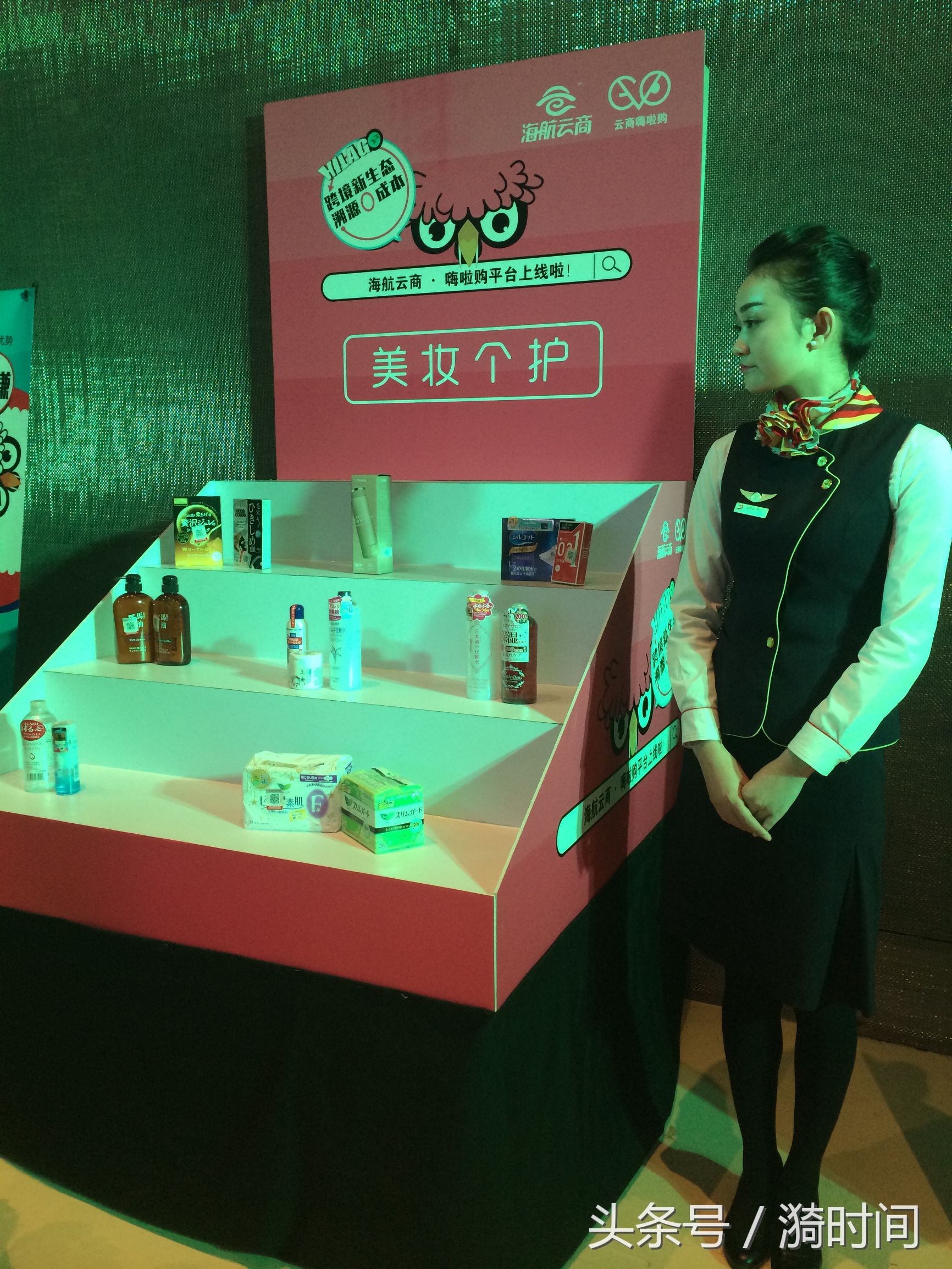 海航是棵大树要让做跨境进口的中小微商家靠上来