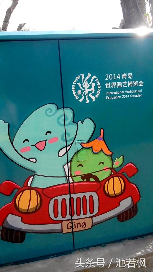 青岛，女汉子和小清新提前过端午