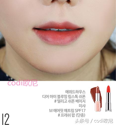 单眼皮可爱韩妆眼妆,合适画韩系妆的眼影单眼皮