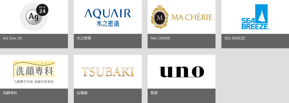 雅漾防晒和资生堂哪个好,雅漾也是资生堂的