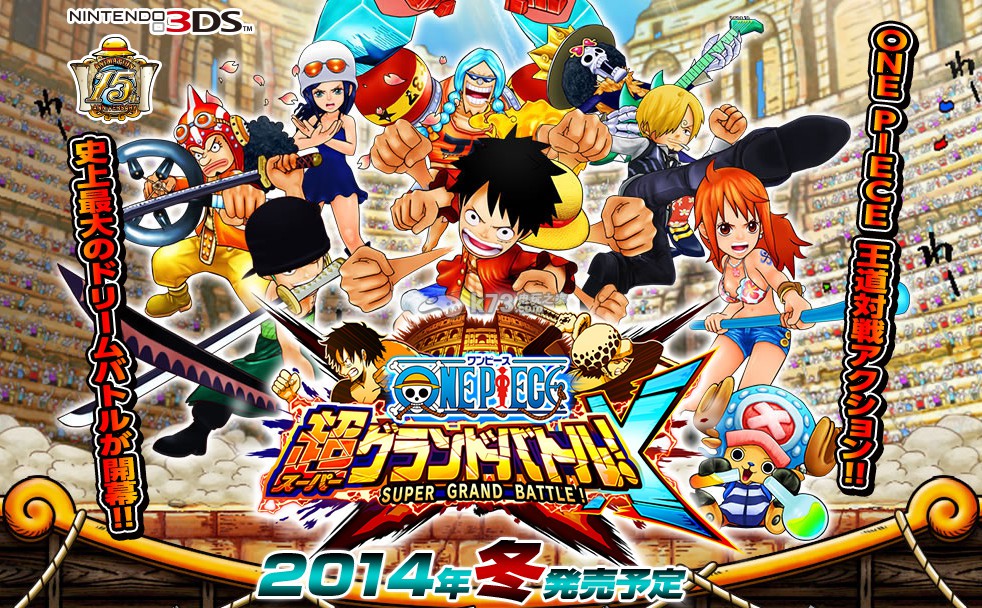 海贼王有关的游戏,跟海贼王有关的游戏