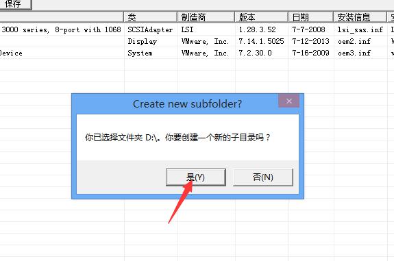 电脑重装系统之后驱动要不要还原,重装系统需要备份驱动吗