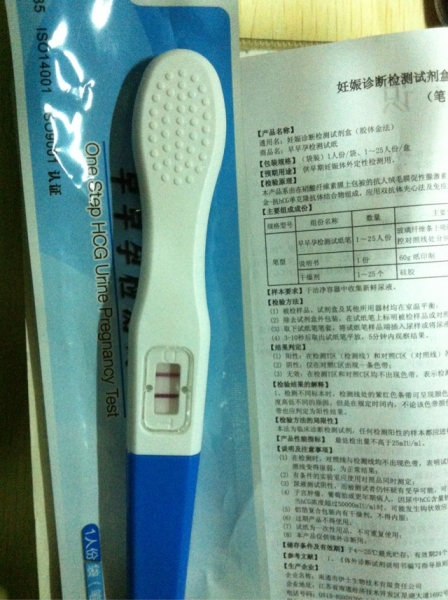 二胎备孕几个月都没怀上怎么回事,二胎备孕半年都没怀上怎么回事