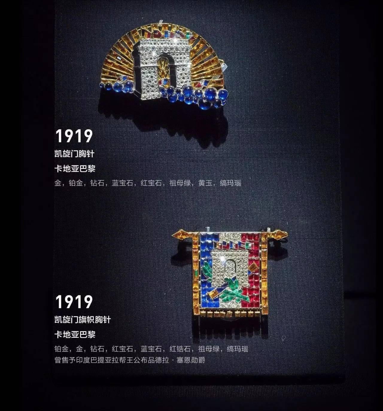 顶级卡地亚价格,顶级卡地亚水果珠宝