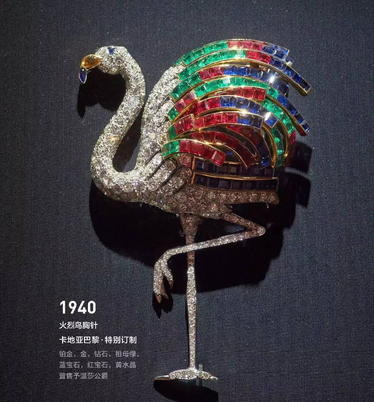 顶级卡地亚价格,顶级卡地亚水果珠宝