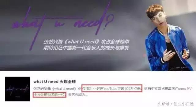 极限挑战张艺兴晕倒视频完全版,张艺兴近期新歌