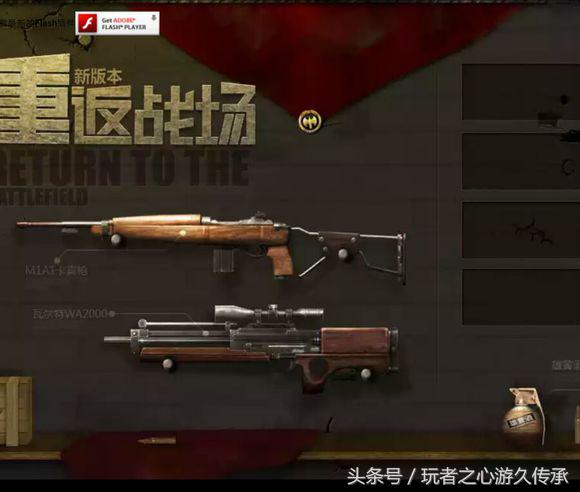 cf端游更新最新版本,cf新版本全部爆料