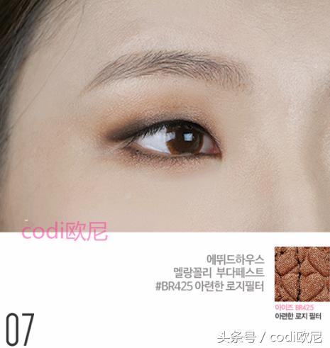 单眼皮可爱韩妆眼妆,合适画韩系妆的眼影单眼皮