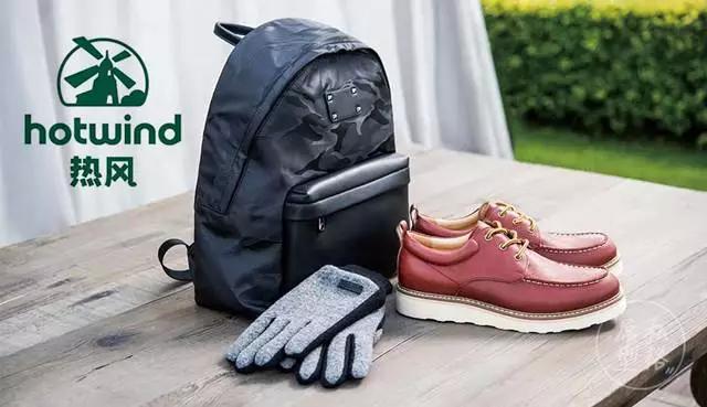 扒一扒是什么,热风这个牌子怎么样