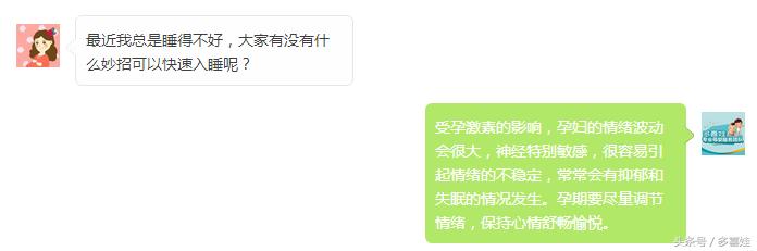 长得矮就不能顺产，是真的吗？