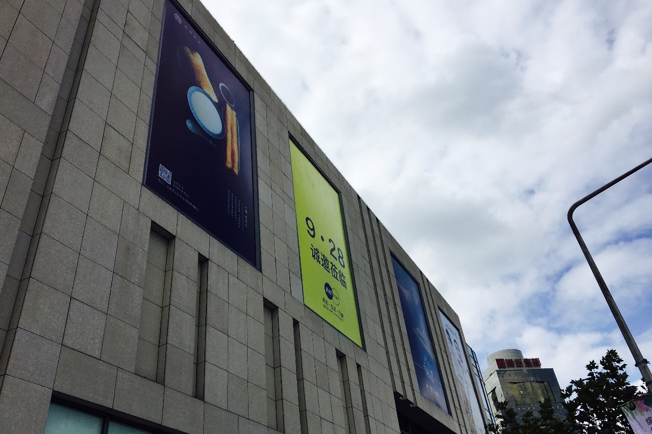 诚意之作|百联世纪购物中心初探图报（剪辑版）