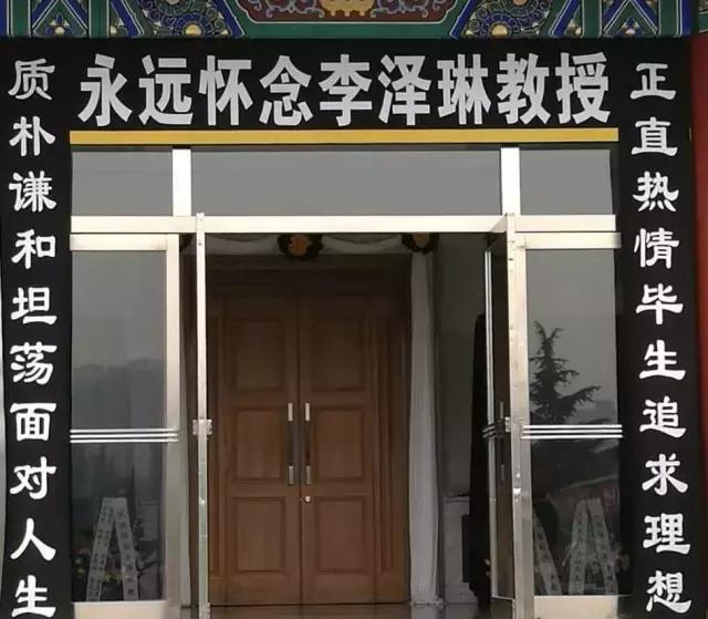 揭秘：早期青蒿素类药物不为人知的事｜李泽琳口述（下）