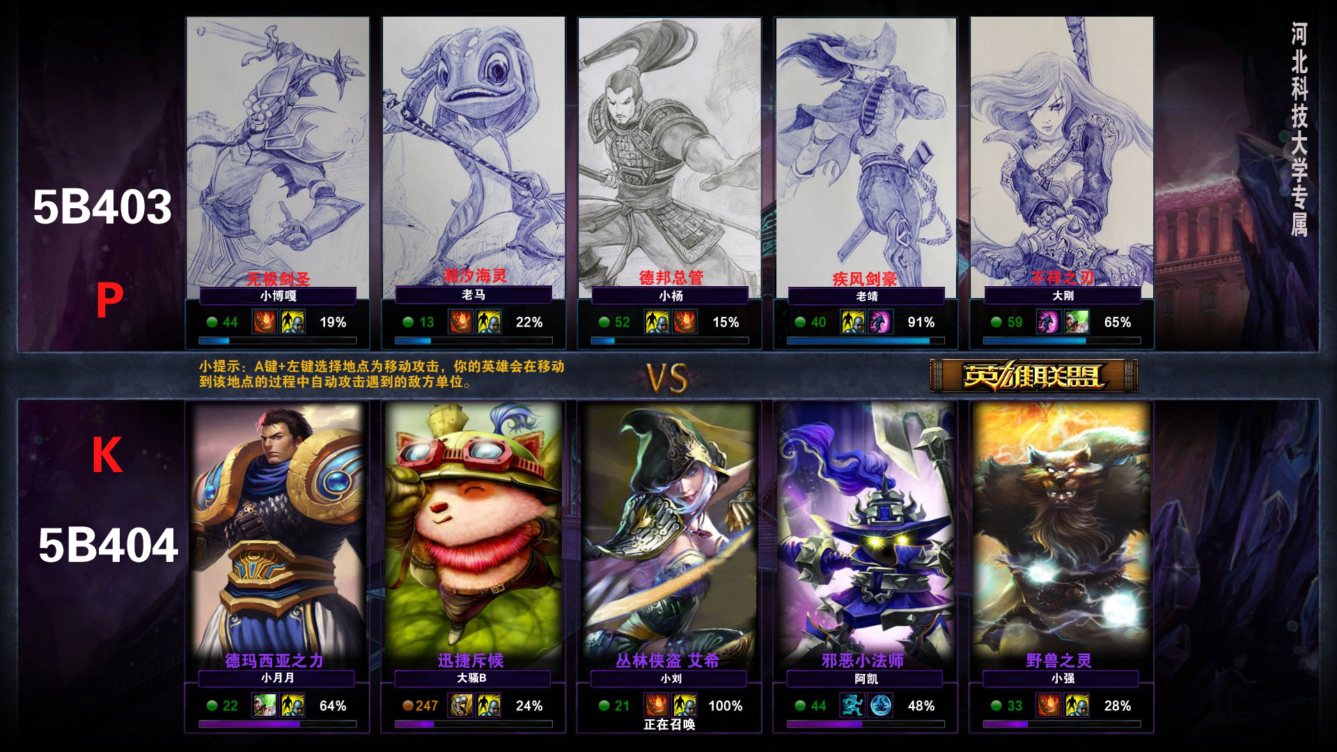 正常玩英雄联盟需要什么电脑配置,能玩lol的电脑配置大概多少钱