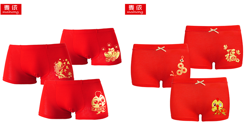 中国红国潮本命年,中国红吉祥如意