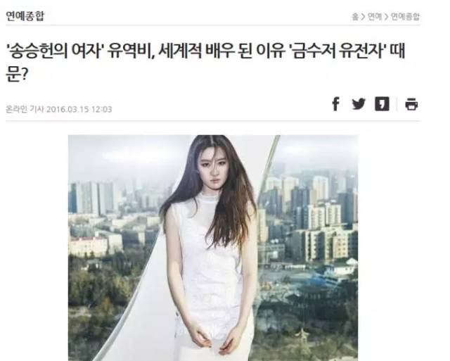 乔妹是怎么这么好看的,乔妹eve最新造型