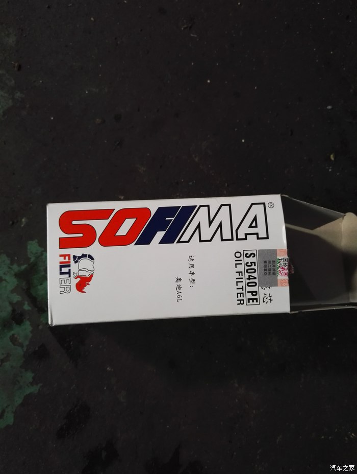 大众eos保养费,大众eos保养