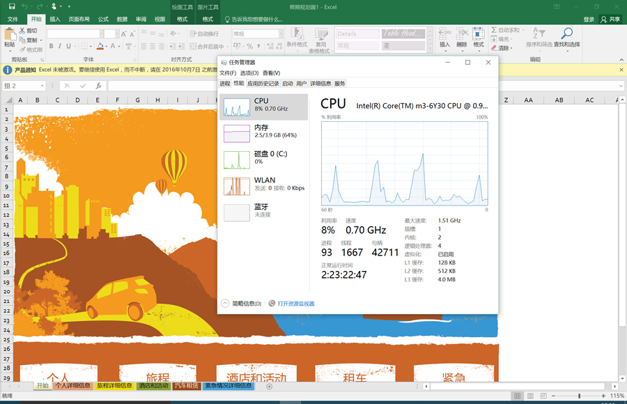 ipadpro2018对比三星,ipadpro和三星