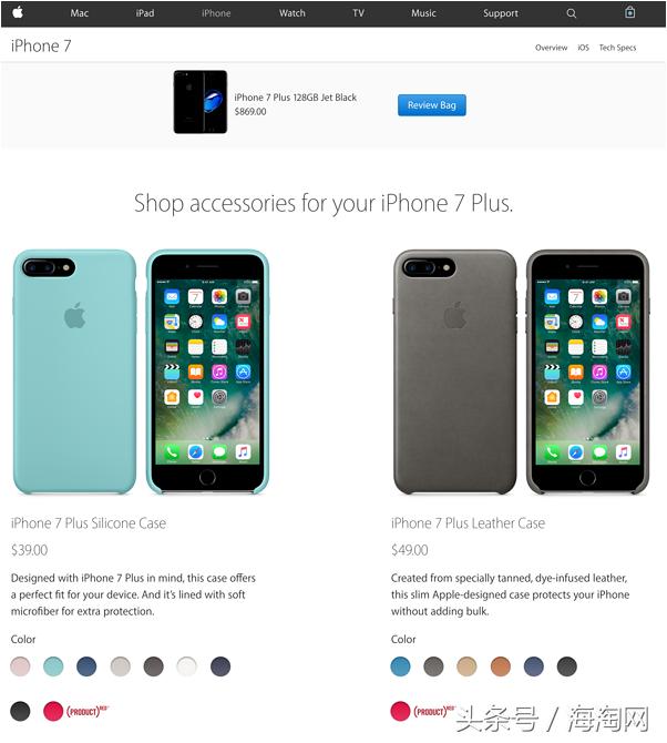 iphone7美版价格表,iphone7p美版128g
