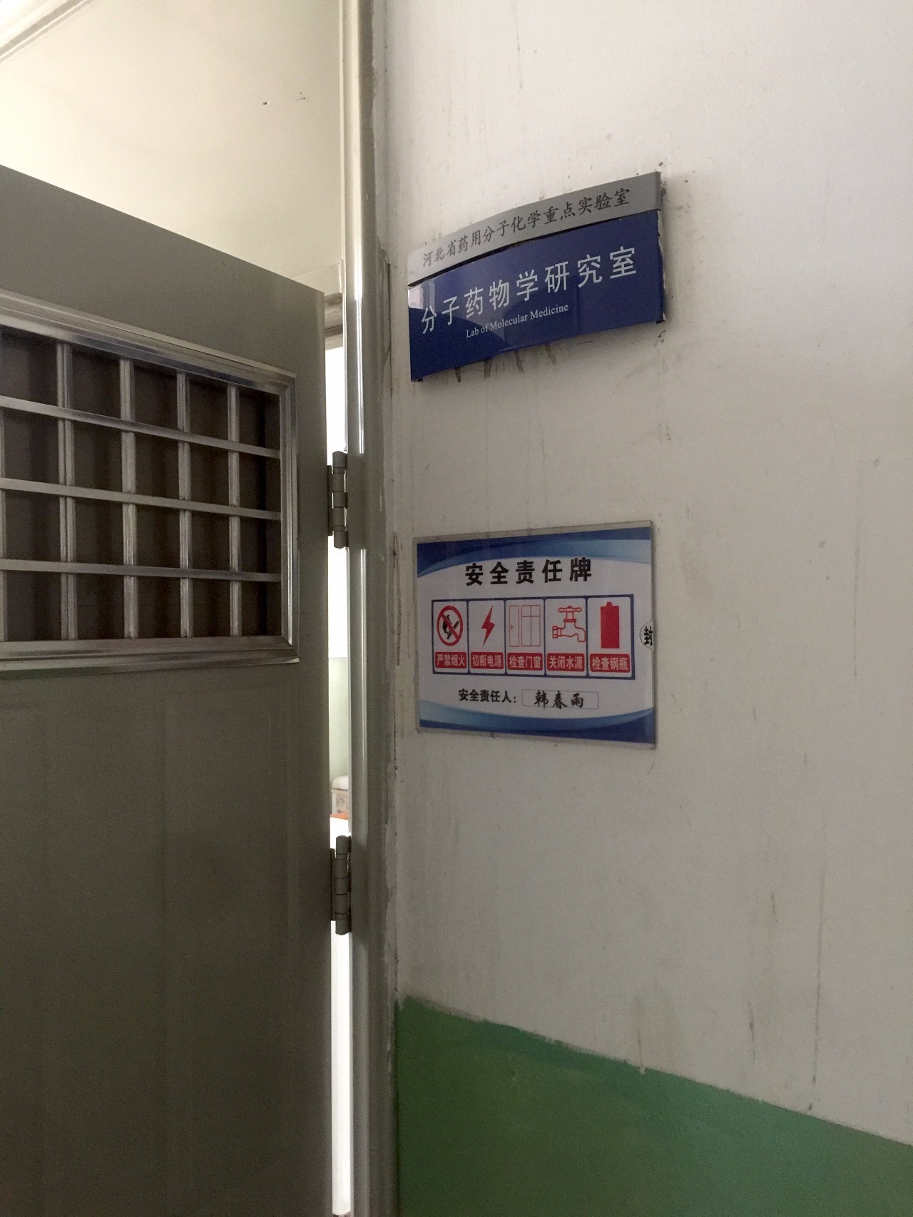 韩春雨采访完全视频,韩春雨谈自然