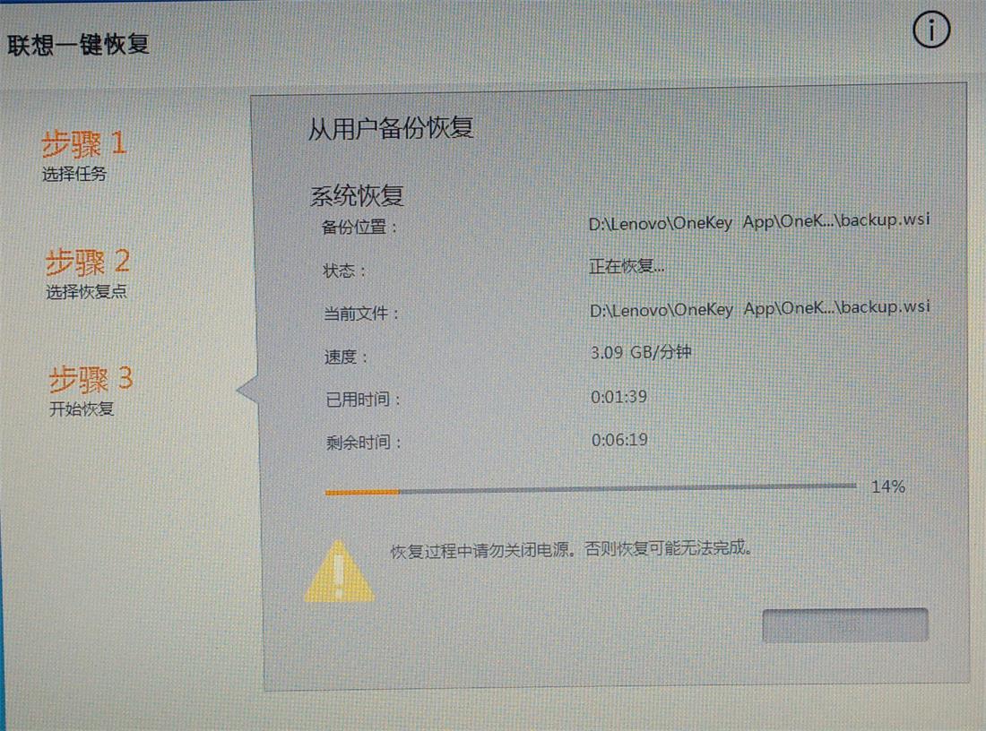 lenovo笔记本电脑恢复原厂怎么弄,lenovo电脑一键恢复按键