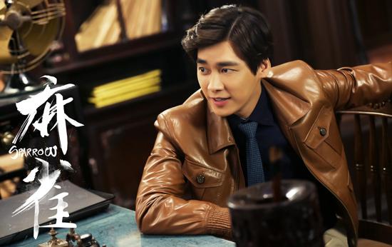 李易峰和张若昀麻雀片段,李易峰张若昀麻雀