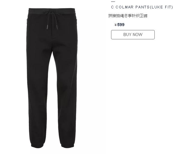 冬天卫裤是平面的好还是条纹的好,为什么现在冬天都是卫裤