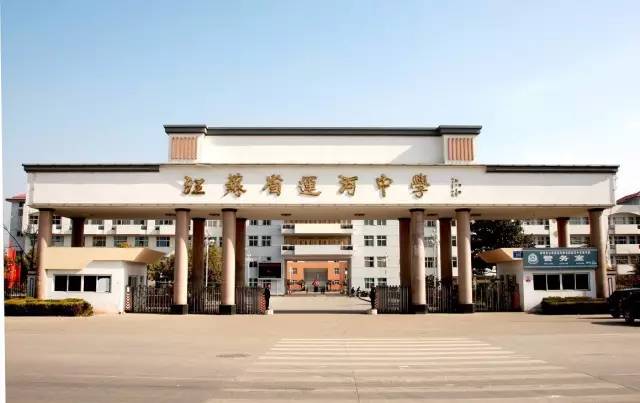 全国中学500强最新,全国500强中学排名2020