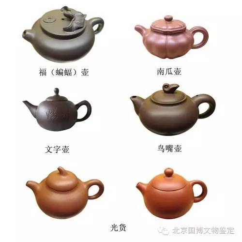紫砂壶的收藏方法和技巧,紫砂壶的基本知识大全
