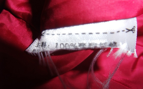 蓝瘦香菇之类的,蓝瘦香菇服装