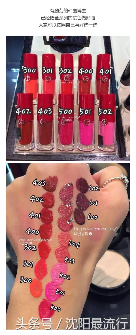 阿玛尼小胖丁唇釉12件套,阿玛尼小胖丁限定唇釉