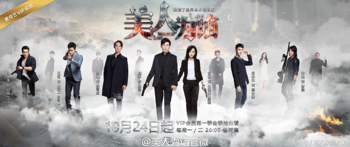 电视剧麻雀1-50集在线观看,麻雀2之惊蛰电视剧在线免费观看