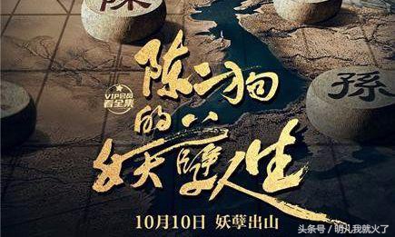 电视剧麻雀1-50集在线观看,麻雀2之惊蛰电视剧在线免费观看