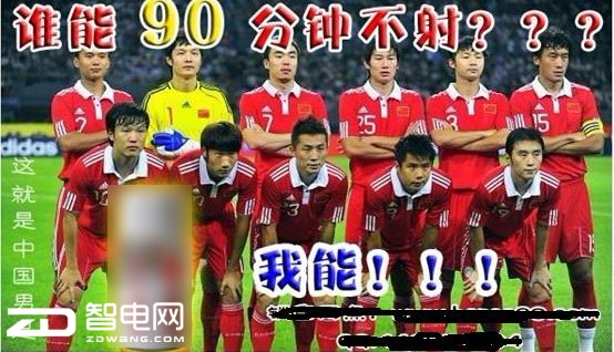 瓒崇悆璧勮蹇溅,鍥借冻鐞冨憳璋冧緝鍥借冻