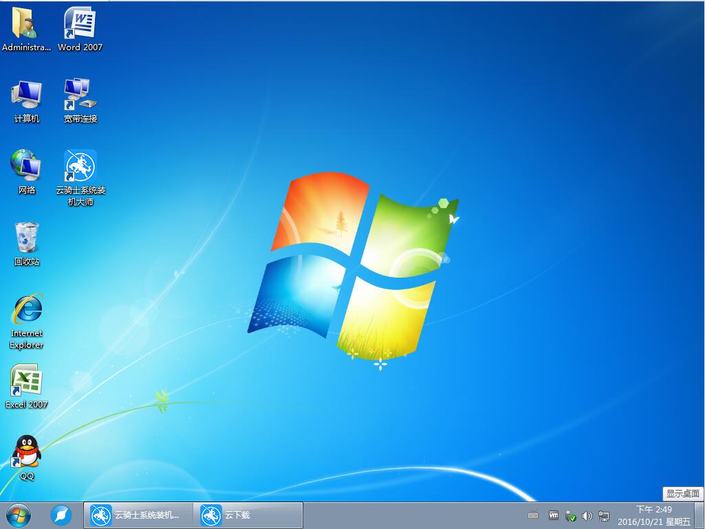 win7和win10双系统怎么安装教程,win7和win10双系统安装方法