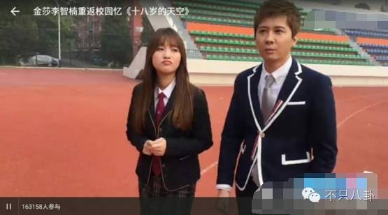 当年的校花为何变成现在的模样,18岁的天空校草现状