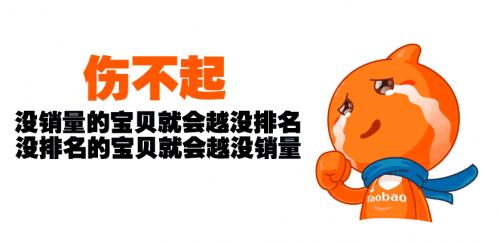 刷单违法为什么还有商家刷单,商家找刷单公司刷单违法吗