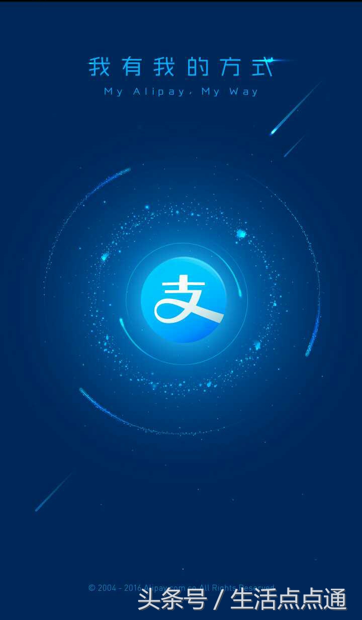 支付宝提现银行卡收费吗,支付宝余利宝提现收费吗