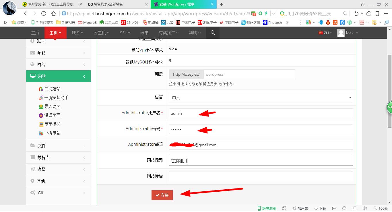 免费建网站空间,能够零成本建网站