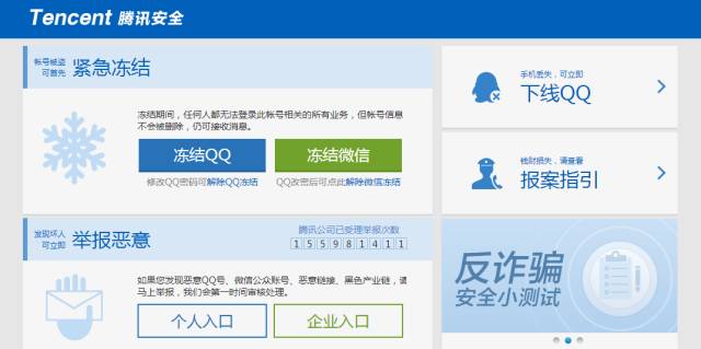 行家来告诉你手机丢了怎么办,手机丢了怎么办我来给你支招