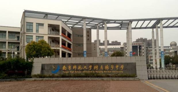 全国中学500强最新,全国500强中学排名2020