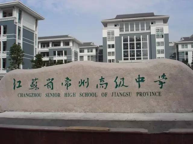 全国中学500强最新,全国500强中学排名2020