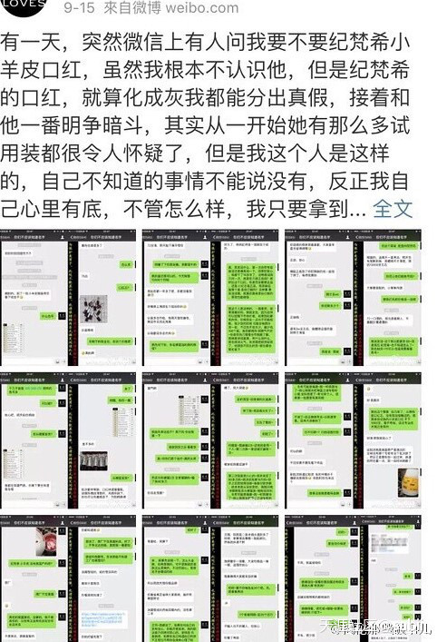 营销号霸道总裁系列,营销号超级营销号