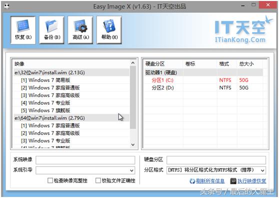 用u盘pe重装系统的完全教程,u盘pe重装系统步骤图解