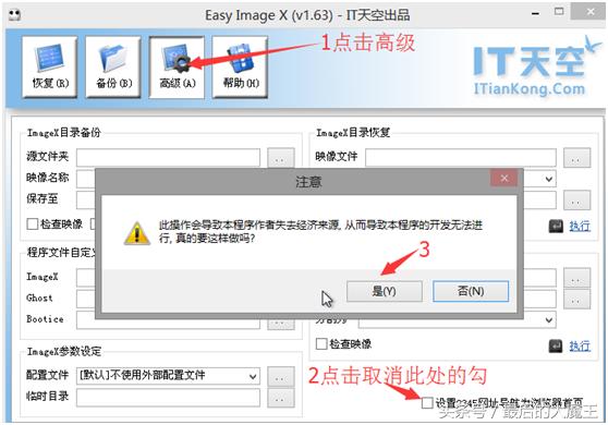 用u盘pe重装系统的完全教程,u盘pe重装系统步骤图解