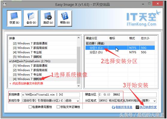 用u盘pe重装系统的完全教程,u盘pe重装系统步骤图解