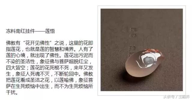 肖亚男巧琢南红仕女，演绎大唐风韵，真美！